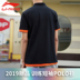 Li Ning ngắn tay nam 2019 cotton mới thoáng khí thấm mồ hôi POLO sơ mi thường xuyên tập luyện thể thao ve áo mùa hè - Áo polo thể thao áo thun nam polo Áo polo thể thao