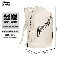 33 литра бежевого цвета [амортизирующие лямки/отдельное отделение для обуви/отделение для компьютера] гарантированная подлинность