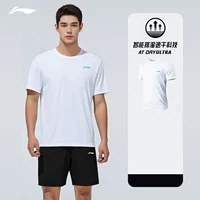 [Быстро сухой мужской] белый синий стандарт