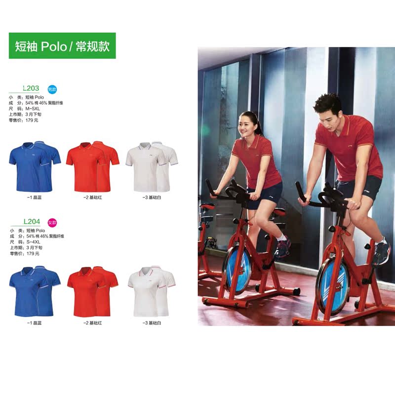 Li Ning áo ngắn tay mùa hè nam nữ mới có cùng một đoạn áo thun nhóm mua áo sơ mi thể thao hàng loạt áo thun polo nam