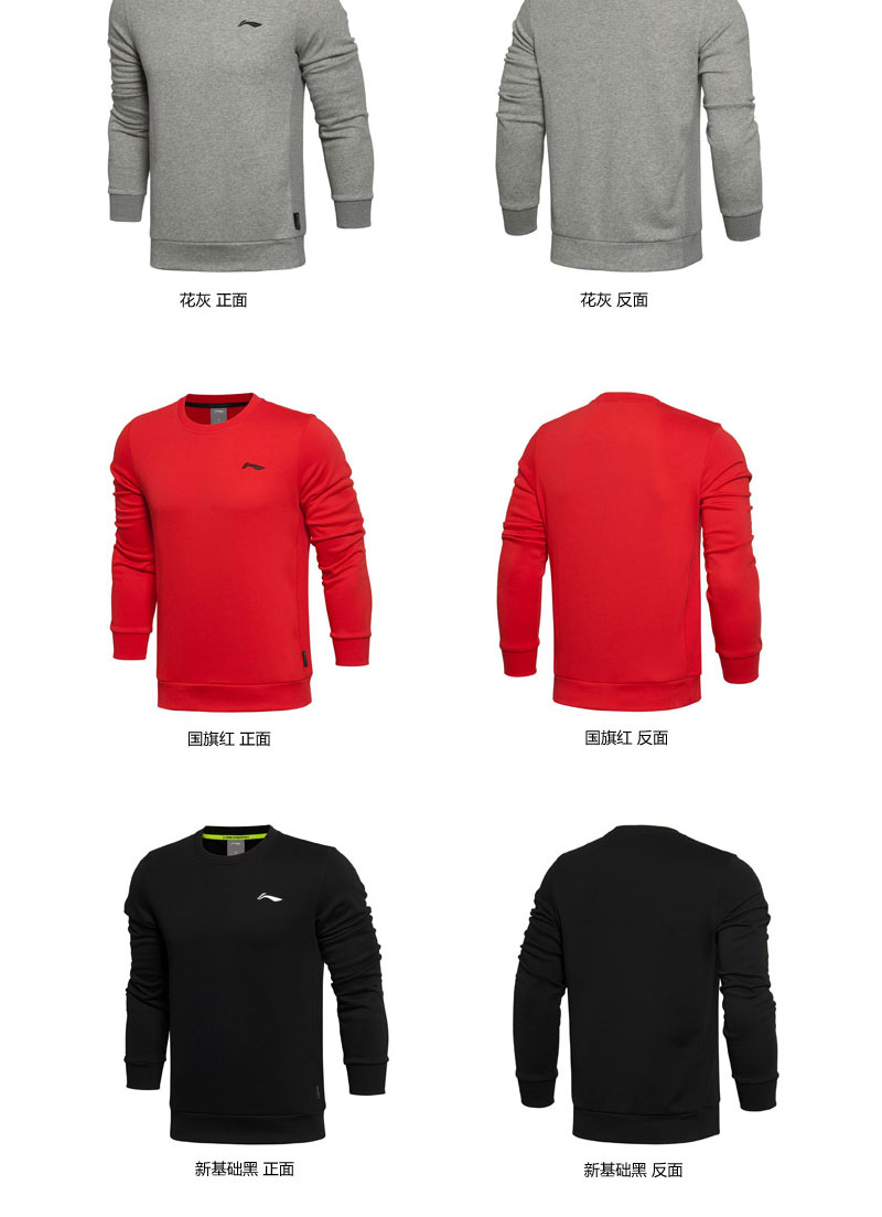 Bộ đồ thể thao Li Ning 2018 mùa xuân và mùa thu cotton thể thao áo len nam quần cổ tròn áo thun thể thao quần tây áo thể thao adidas