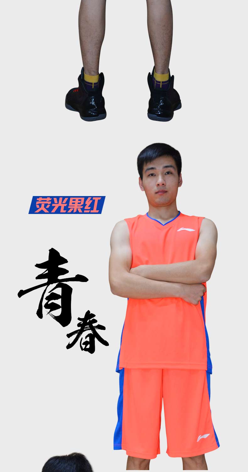 Li Ning đồng phục bóng rổ 2017 mới không tay quần short vest mùa hè cạnh tranh phù hợp với đào tạo thể thao AATM003 bộ adidas nữ mùa đông