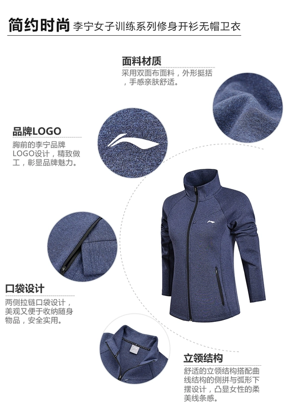 Li Ning bộ đồ phụ nữ 19 mùa xuân mới đào tạo loạt đồ thể thao trùm đầu phù hợp với quần áo thể thao áo len - Thể thao lông cừu / jumper áo thun tay dài nam cao cấp