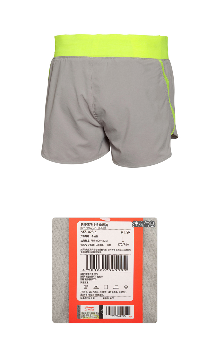 Short sport femme LINING AKSK162 - Ref 552485 Image 27