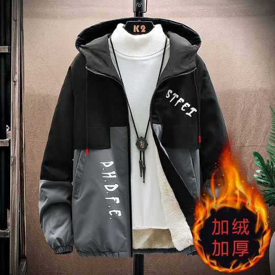 Thick fleece men's coat autumn and winter hooded jacket