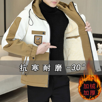 Fleece-Lined and Thickened Men's Jacket, Autumn and Winter Trendy Korean Style Workwear Jacket, Windproof, Waterproof, Warm Men's Outdoor Jacket
