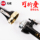 Guangwei Angler Le складная морская удочка, метательное удилище, взрывозащищенная леска, вспомогательное удилище, небольшой набор морских удилищ, мини-портативная удочка с короткой секцией mini 2