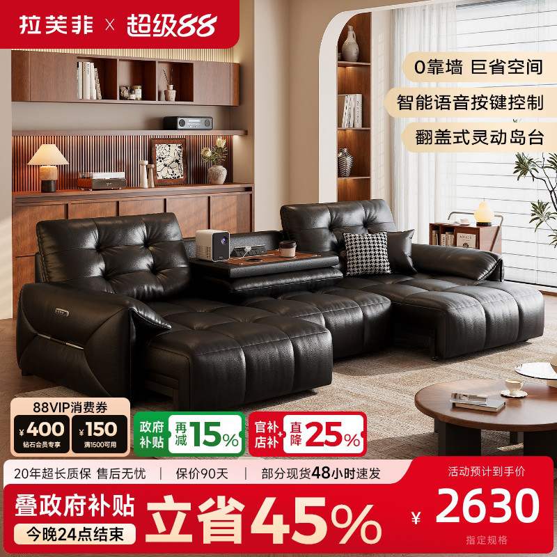 Lafite Electric Leather Sofa Bed for Living Room, Adjustable Mid-Century Style Top-Grain Leather Zero-Wall Function Sofa Lafite Electric Leather Sofa Bed for Living Room, Adjustable Mid-Century Style Top-Grain Leather Zero-Wall Function Sofa