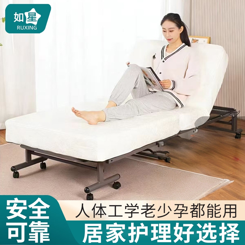 Electric Folding Bed, Advanced Adjustable Bed, Home Care Bed for the Elderly, Remote Control, with Fence, Handle for Getting Up, Back and Leg Elevation