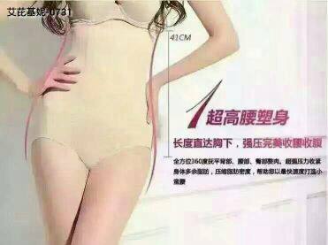 Corset amincissant - Ref 688773 Image 4