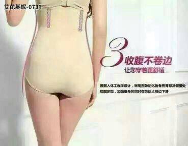 Corset amincissant - Ref 688773 Image 6