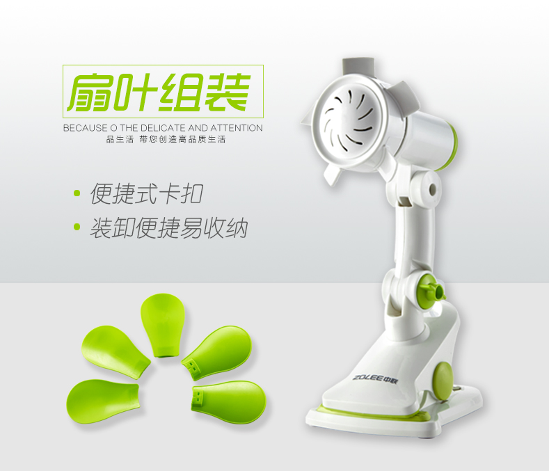 Zhonglian Breeze Clip Fan Mini Bảng Clip Quạt mềm Lá sinh viên Học tập Ký túc xá Quạt nhỏ Quạt Quạt Quạt - Quạt điện quạt sạc điện mini