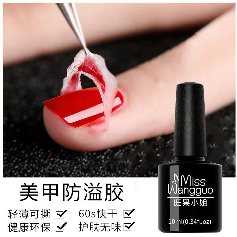 Nail Polish Anti-Spill Gel with Peelable Edges, Skin Care Cream to Prevent Beginners from Spilling Nail Polish Gel and Stamping Oil, Auxiliary Tool Nail Polish Anti-Spill Gel with Peelable Edges, Skin Care Cream to Prevent Beginners from Spilling Nail Polish Gel and Stamping Oil, Auxiliary Tool