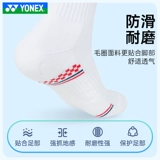 YONEX Yonex носки для бадминтона, мужские носки с утолщенной махровой подошвой, средние короткие трубки yy, спортивные носки 1450426
