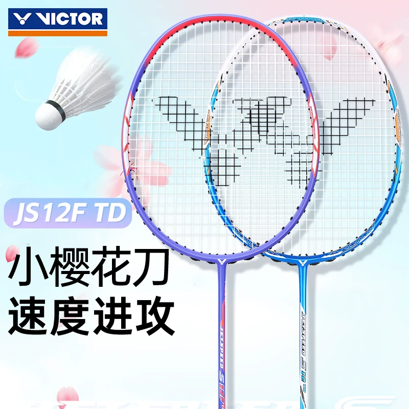 П badminton ракетка VICTOR Victory для девочек 12F простая версия JS12TD Sakura нож carbon скорость типа