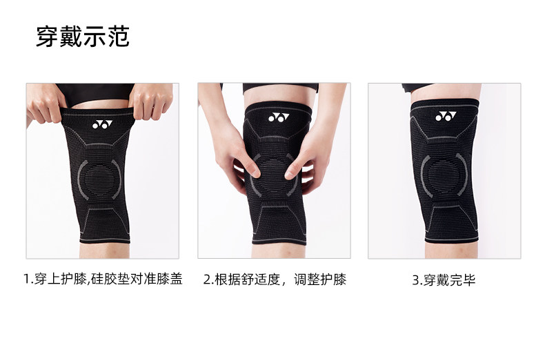 Спорт наколенники yonex尤尼克斯缓震护膝yy男女运动护具健身羽毛球膝盖mps-14cr