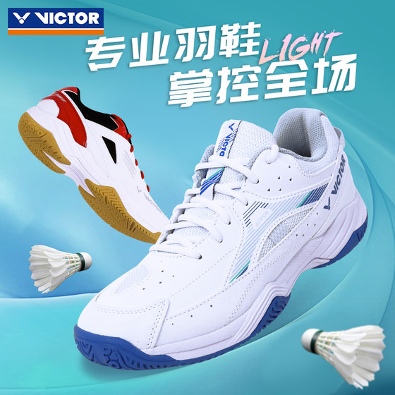 Authentic VICTOR victory badminton shoes men's and women's models A170 Victor professional training sports shoes 9200td