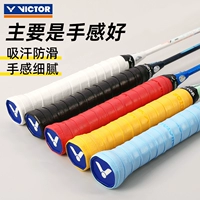 Подлинный Victor Victory Hand Glue Badminton Racket Sweat -Absorbing Brap Non -Slip Tennis Lover Grip GR200