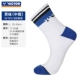 【Мужская модель-средняя трубка】 SK1015/B Classic Blue