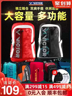 VICTOR victory badminton bag shoulder bag 3 professional men's and women's large-capacity tennis sports bag