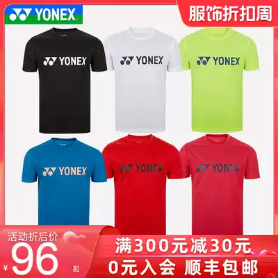 YONEX Unex Unix badminton suit quick-drying sportswear top short sleeve comfortable T-shirt multi-color option 115179