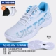 【Новый продукт внешнего вида 】【 U3.0 Широкий последний】 A240-AM White/Island Blue