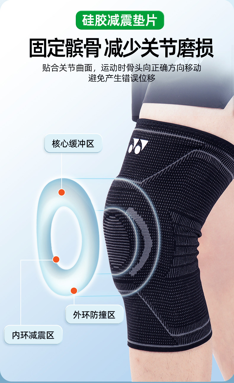 Спорт наколенники yonex尤尼克斯缓震护膝yy男女运动护具健身羽毛球膝盖mps-14cr