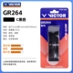 Легкий дракон [декоративное шоковое поглощение] GR264C Black
