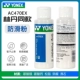 Anti -Slip Powder AC470EX
