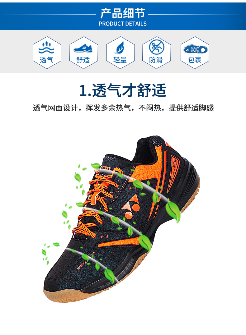 Giày cầu lông Yonex Giày thể thao SHB500CR Giày thể thao nam và nữ YONEX Giày lông YY giày thể thao adidas nữ