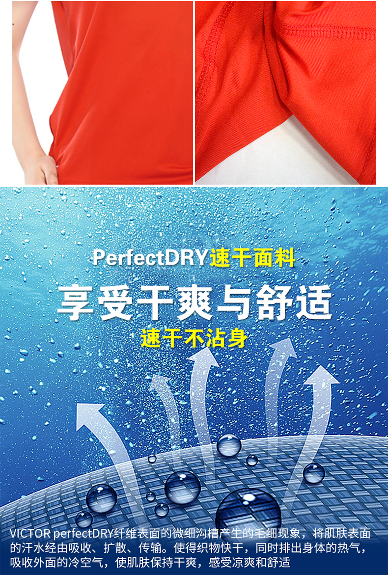 Mẫu áo cầu lông chiến thắng chính hãng dành cho nam và nữ của VictorTOR vợt cầu lông vs