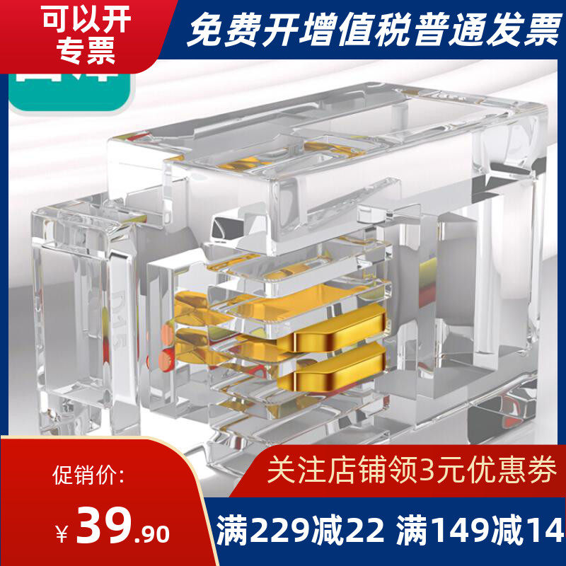 Yamazawa SJ-32100 telephone crystal head 6P2C 2-core telephone line connector 100 boxes