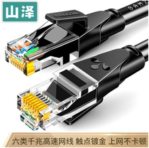 Mountain Zee WD6020 WD6050 WD6100 WD6100 class CAT6 1000000000000000 8-core double twisted non-shielded network line