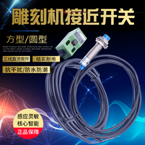  Limit metal proximity switch Sensor Three-wire NPN normally open 5V24V sensor Square photoelectric stroke switch