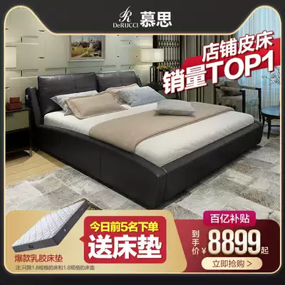 Mousse leather bed frame master bedroom wedding bed black leather bed double bed modern simple soft bag 1 8 meters light luxury leather bed