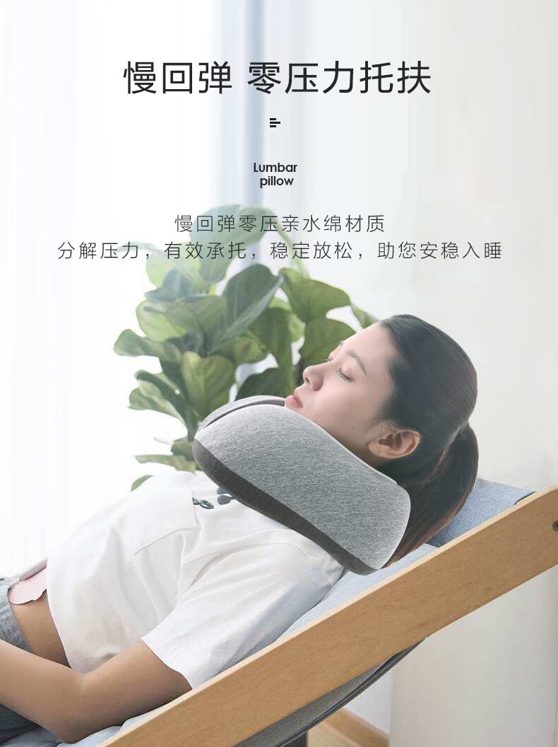 Gối hình chữ U Mousse Gối cổ NAP Gối đơn Cổ gối Gối cổ tử cung Bộ nhớ bọt Gối đôi - Gối gối cao su non babymoov