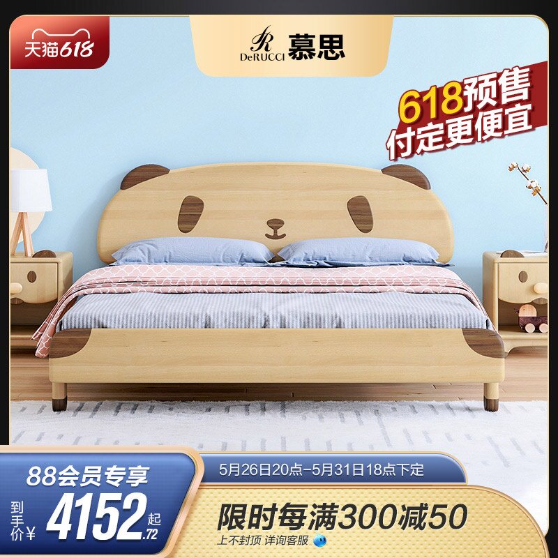 Mousse Children's bed Full solid wood Boy bed princess bed modern minimalist children Single beds Children's bedroom bed Cubs