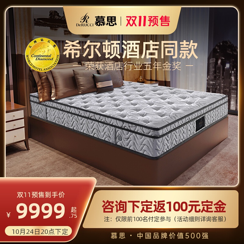 Müth Hilton Hotel Tongan Latex Mattress 1 8 m Independent spring 1 5m XI Dream Thunder 2cm imported latex