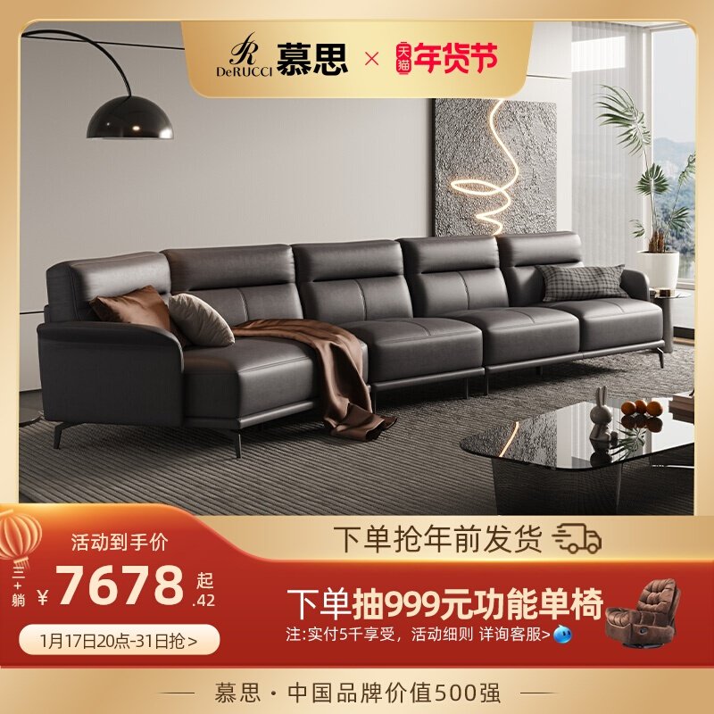 Mousse's Emmy real leather sofa Living room Modern minimalist Corner Light Extravagant Sofa small family Type of furniture-Taobao