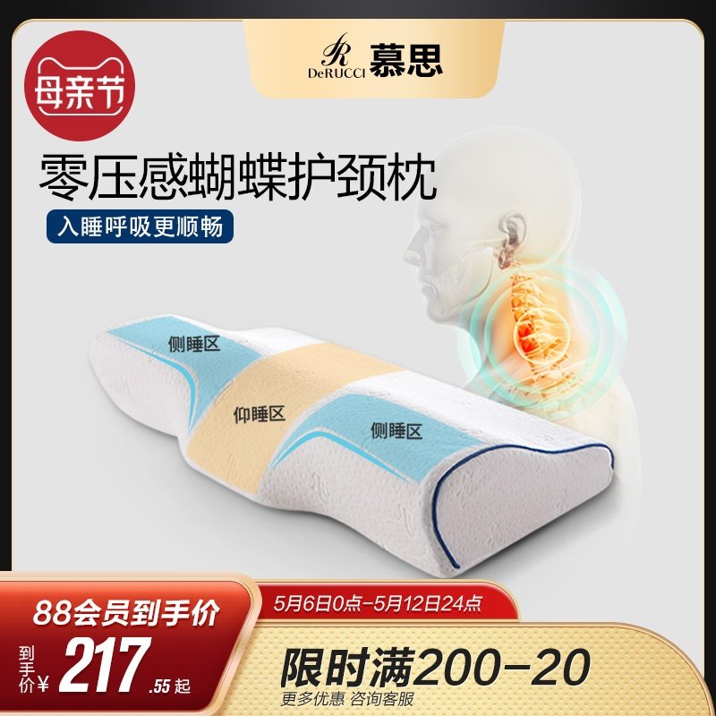 Mousse Butterfly Memory Pillow Care Cervical Spine Sleep Mousse Mousse Pillow Core Male home Pillow Core Pillow Pair