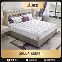 Moose Mattress Double High Quality Latex Mattress Pocket Standalone Spring Mattress Genuine 1 8m Master Bedroom