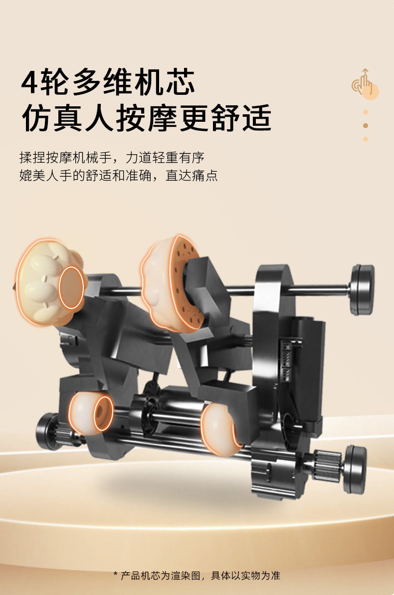 Массажное кресло025_11.jpg