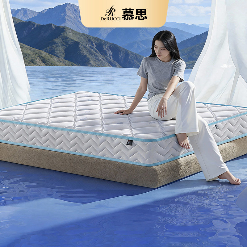 【ソフト酸素睡眠】ムース旗艦店トップ10ブランド シモンズ天然ラテックスマットレス（背もたれ付き、家庭用） - スプリングマットレス