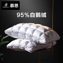 Mousse three-dimensional twisted flower feather velvet pillow 95 white goose down single double pillow core Five-star hotel pillow core