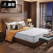 (Exclusive for live broadcast) Muse five-star hotel same latex mattress Pullman