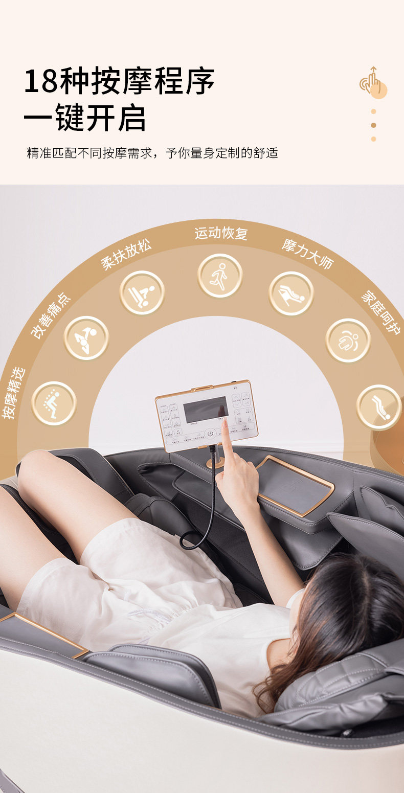 Массажное кресло025_12.jpg