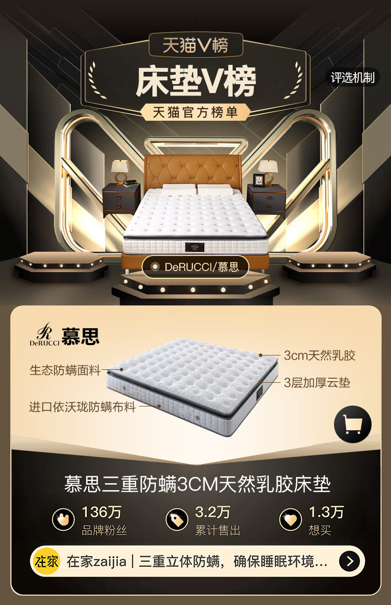 Страница подробностей списка V- официальный - Мастер сна.jpg