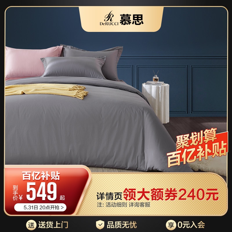 Mousse Home Textile four pieces of 60 Wholecotton 100 Pure Cotton Mousse Bed Kit Bed Quilt Cover Summer 031