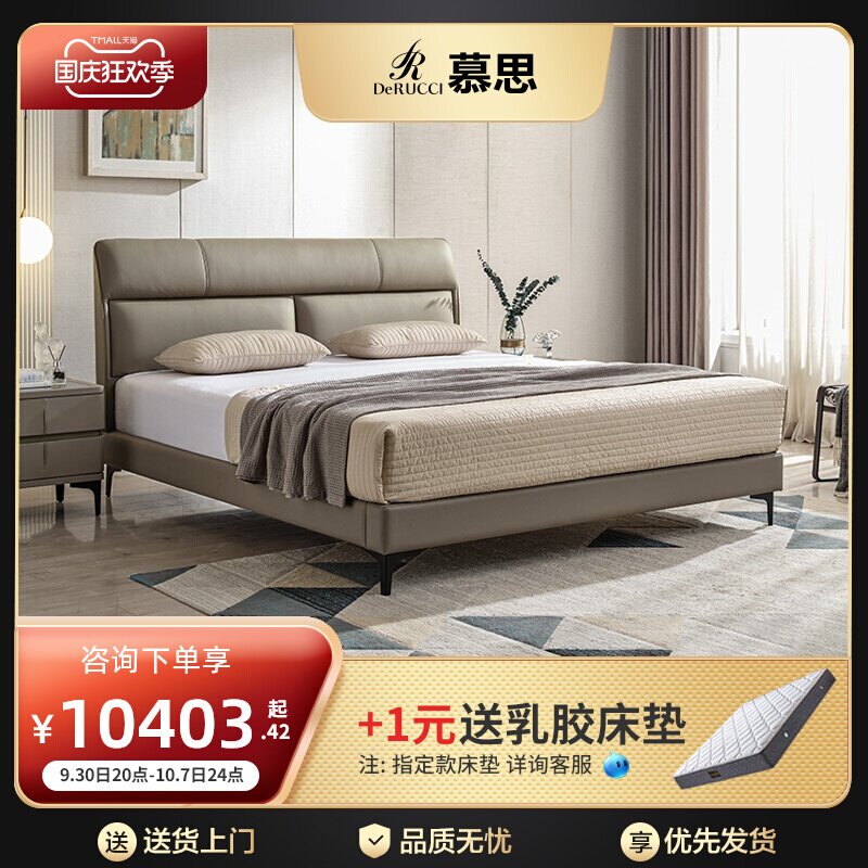 Mousse leather bed light luxury modern minimalist leather bed soft bag European-style double bed master bedroom double bed 050