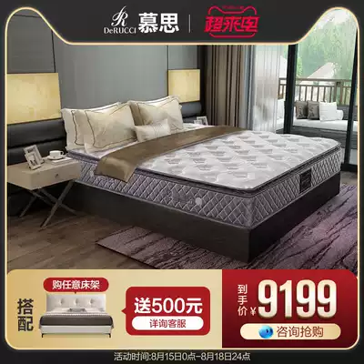 Mousse 3d bed mat light massage pressure relief cotton Simmons double mat 1 8 meters 3D breathable bed mat Shangpin